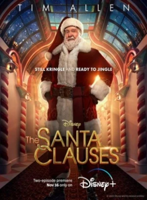  Super Noël, la série - Saison 1 affiche 