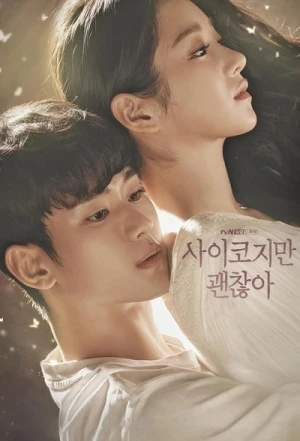 It's Okay to Not Be Okay - Saison 1 affiche 