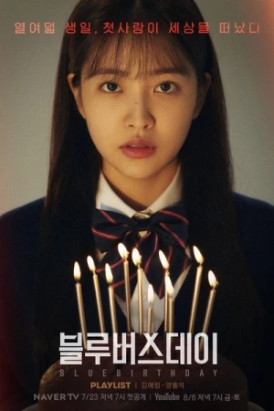  Blue Birthday - Saison 1 affiche 