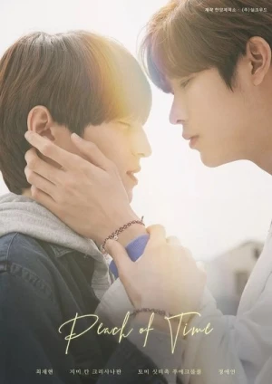  Peach of Time - Saison 1 affiche 