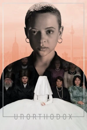  Unorthodox - Saison 1 affiche 