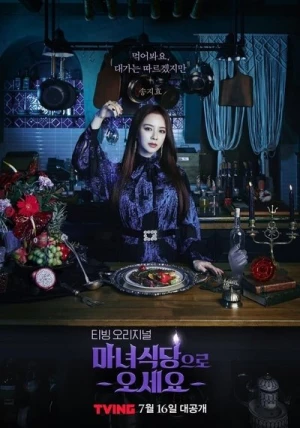  The Witch's Diner - Saison 1 affiche 
