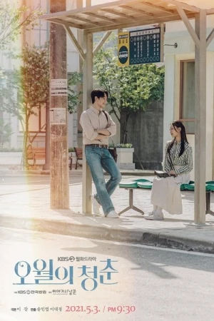  Youth of May - Saison 1 affiche 