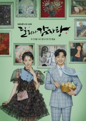  Dali and the Cocky Prince - Saison 1 affiche 