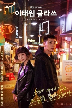  Itaewon Class - Saison 1 affiche 