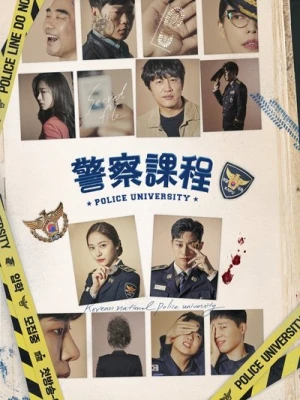  Police University - Saison 1 affiche 