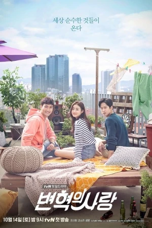  Revolutionary Love - Saison 1 affiche 