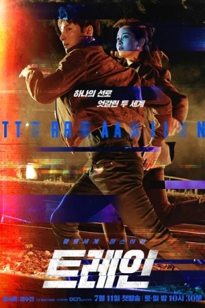  Train - Saison 1 affiche 
