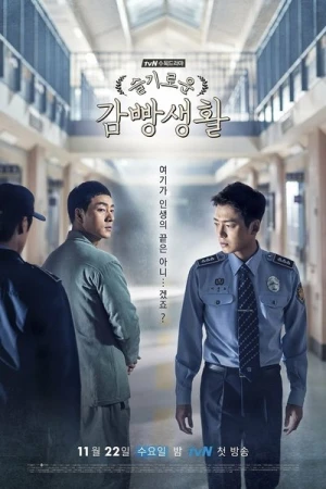 Prison Playbook - Saison 1 affiche 