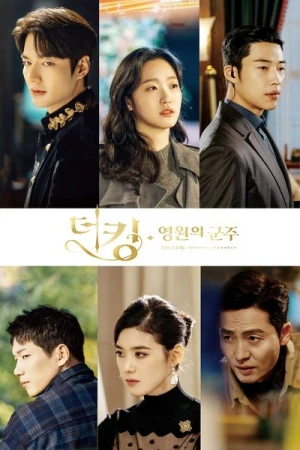  The King: Eternal Monarch - Saison 1 affiche 