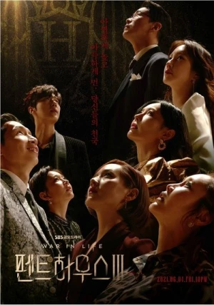  The Penthouse: War in Life - Saison 3 affiche 