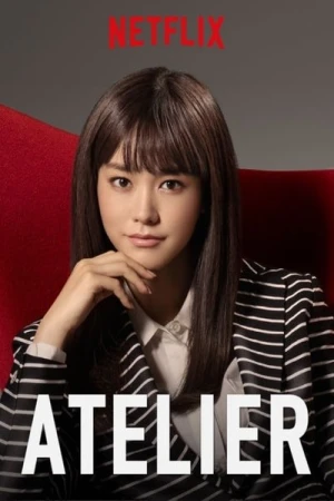  Atelier - Saison 1 affiche 