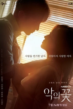  The Flower of Evil - Saison 1 affiche 