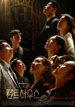 The Penthouse: War in Life - Saison 1 affiche 