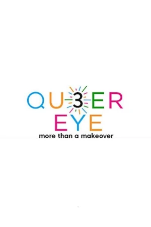  Queer Eye - Saison 3 affiche 