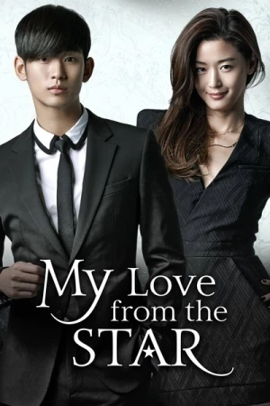  You Who Came From the Stars - Saison 1 affiche 