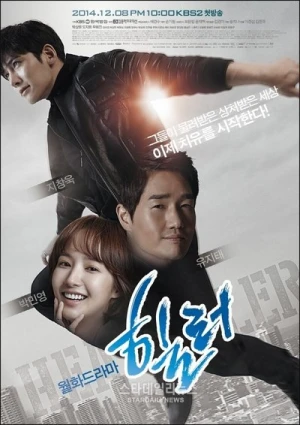  Healer - Saison 1 affiche 