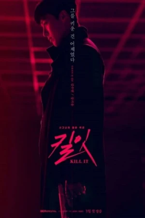  Kill It - Saison 1 affiche 