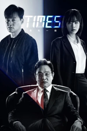  Times (타임즈) - Saison 1 affiche 
