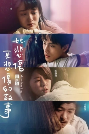  More Than Blue : La Série - Saison 1 affiche 