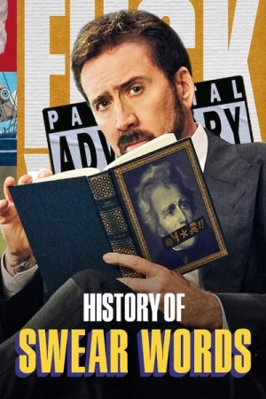  L'histoire des gros mots (History Of Swear Words) - Saison 1 affiche 