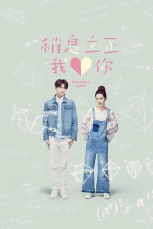  Attention, Love! - Saison 1 affiche 